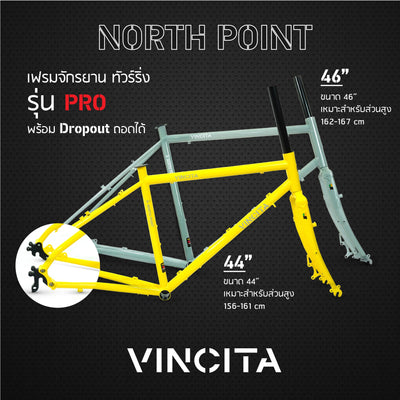 Introducing "North Point Pro" touring bike
