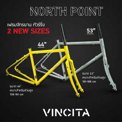 "North point" touring bike by Vincita is now available